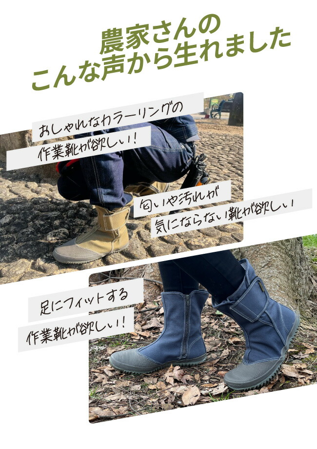 楽天市場】農業長靴 福山ゴム nokeres ノーカーズ NK-11 ショート丈