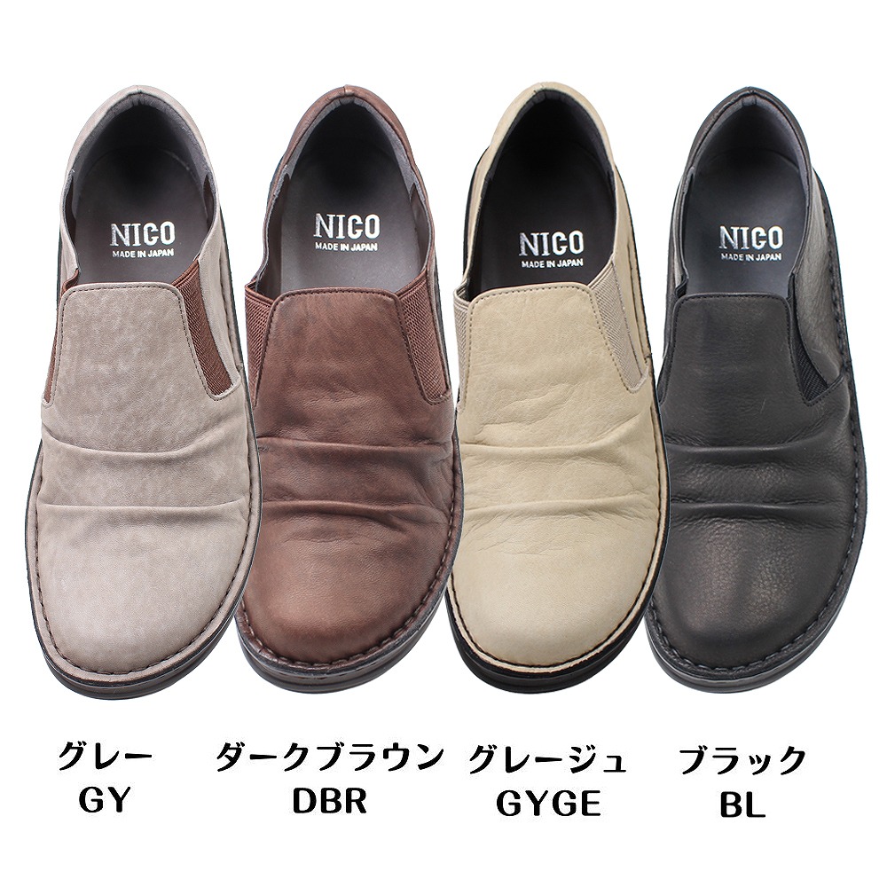 楽天市場】NICO ニコ 8303 コンフォートシューズ 靴 本革 天然皮革