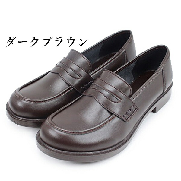 楽天市場】ベルアンドソファ Belle & Sofa やさしい靴工房 ローファー