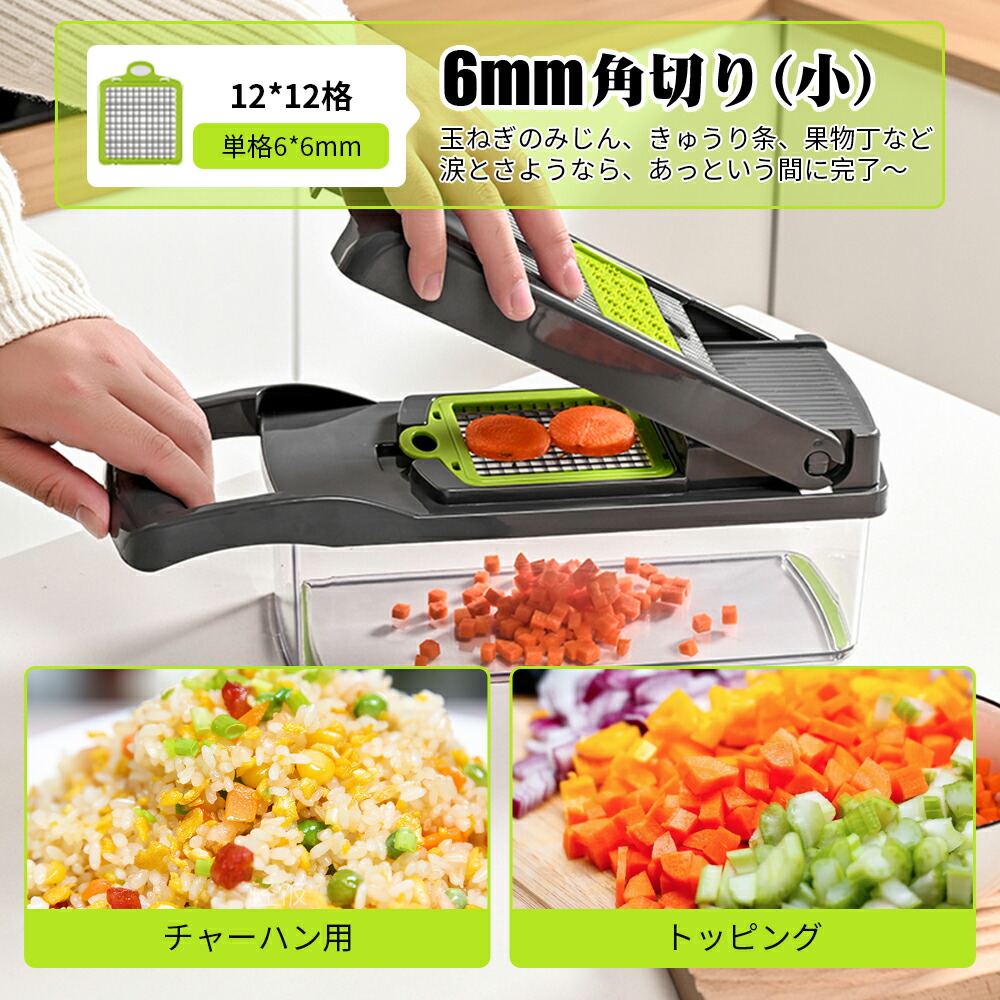 楽天市場】【一台8役】多機能 スライサー セット キャベツ 千切り 大根