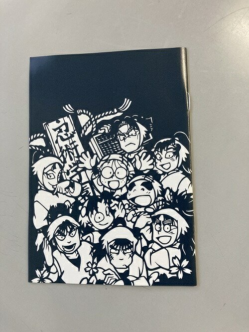 楽天市場】【特典豆本つき】忍たま乱太郎 100%レターペーパー帖 壱の段