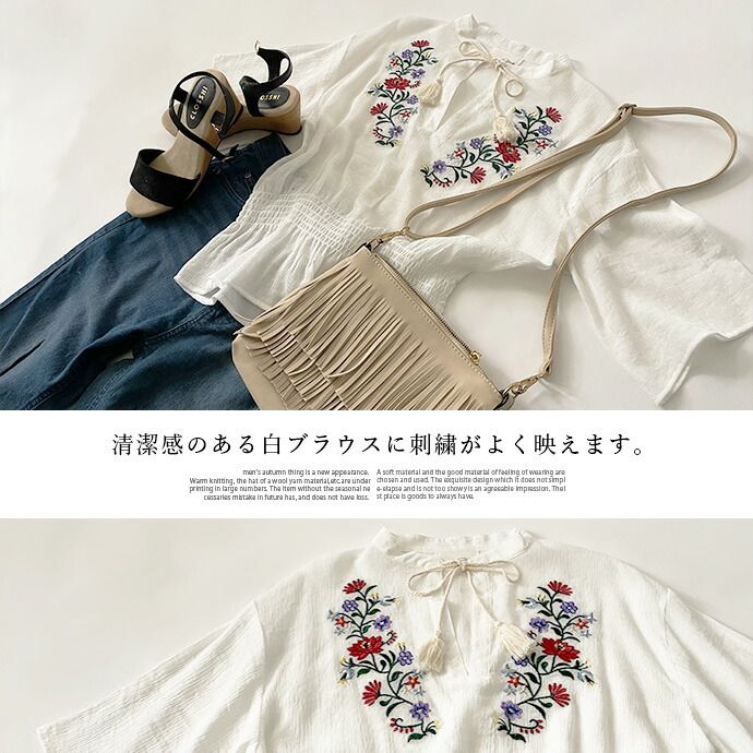 楽天市場】ブラウス シャツ トップス 七分袖 レディース 花柄 刺繍 V