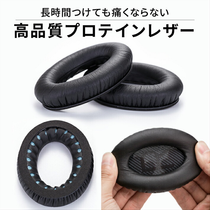 楽天市場】Bose QuietComfort 45 35 35Iii ( QC45 QC35 QC35ii ) 対応