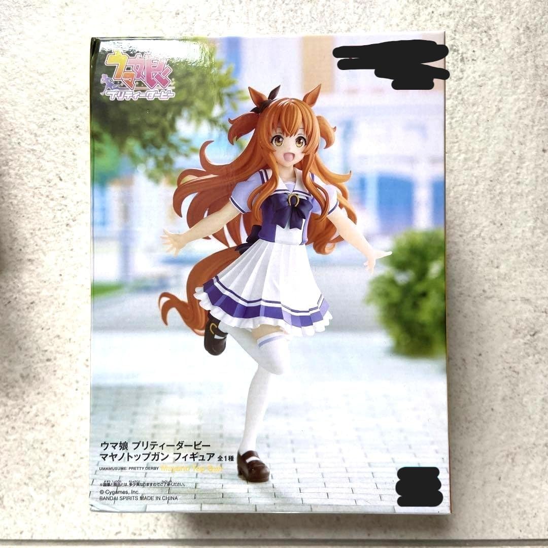 楽天市場】マヤノトップガン（ホビー）の通販