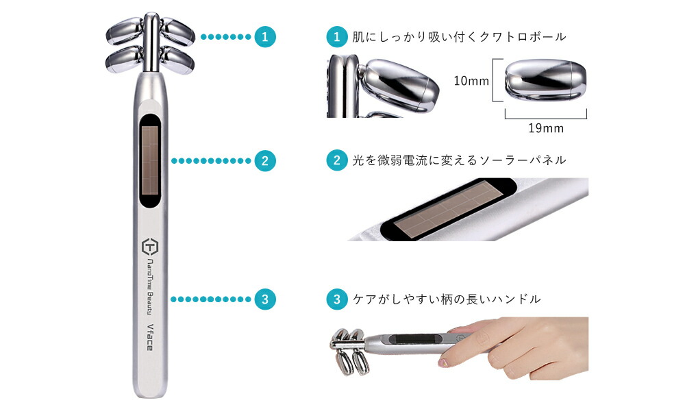 楽天市場】美顔ローラー 美顔器 Vフェイス Vface クワトロフェイス