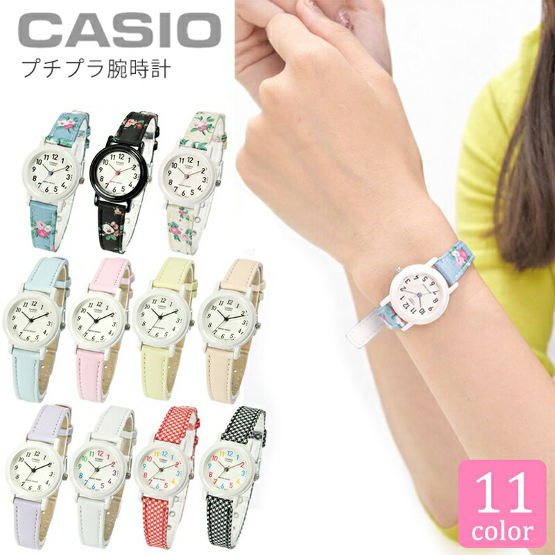 楽天市場】カシオ CASIO レディース キッズ 子供 メンズ 腕時計