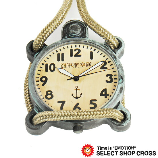 楽天市場】海軍航空隊 懐中時計 ポケットウォッチ 帝国海軍時計 古美