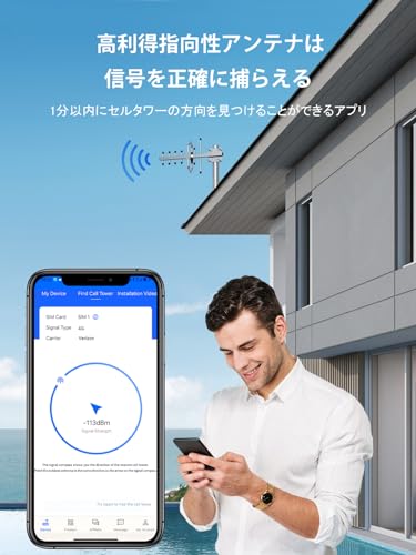 楽天市場】携帯電話信号増幅器 電波ブースター 日本のソフトバンク NTT