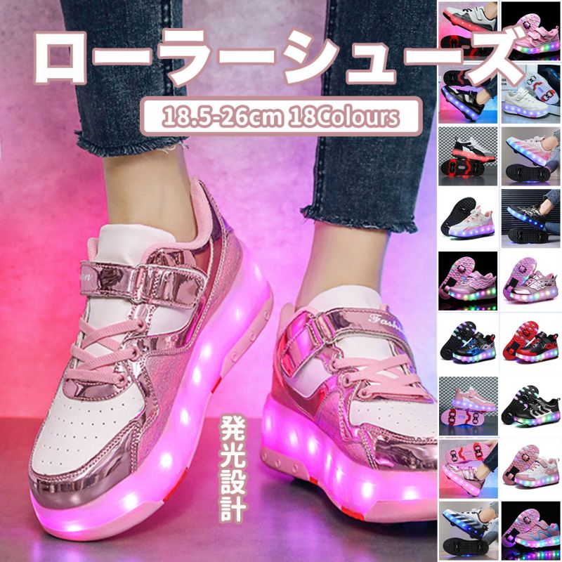 楽天市場】「楽天1位受賞」ローラーシューズ ローラースケート 18.5