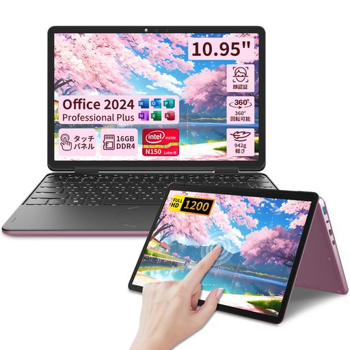 ピンク ノートパソコン」の人気商品一覧 | 安い商品を通販サイトから