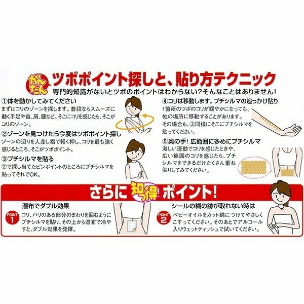 楽天市場】プチシルマ スーパーDX 大粒（7mm）タイプ 替えプラスター