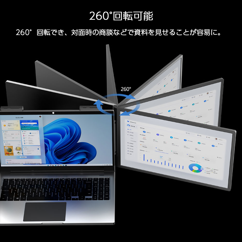 楽天市場】14インチ タッチパネル対応 ノートPC装着型 モバイル