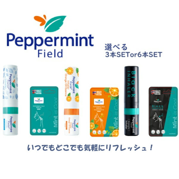 楽天市場】ペパーミント フィールドの通販