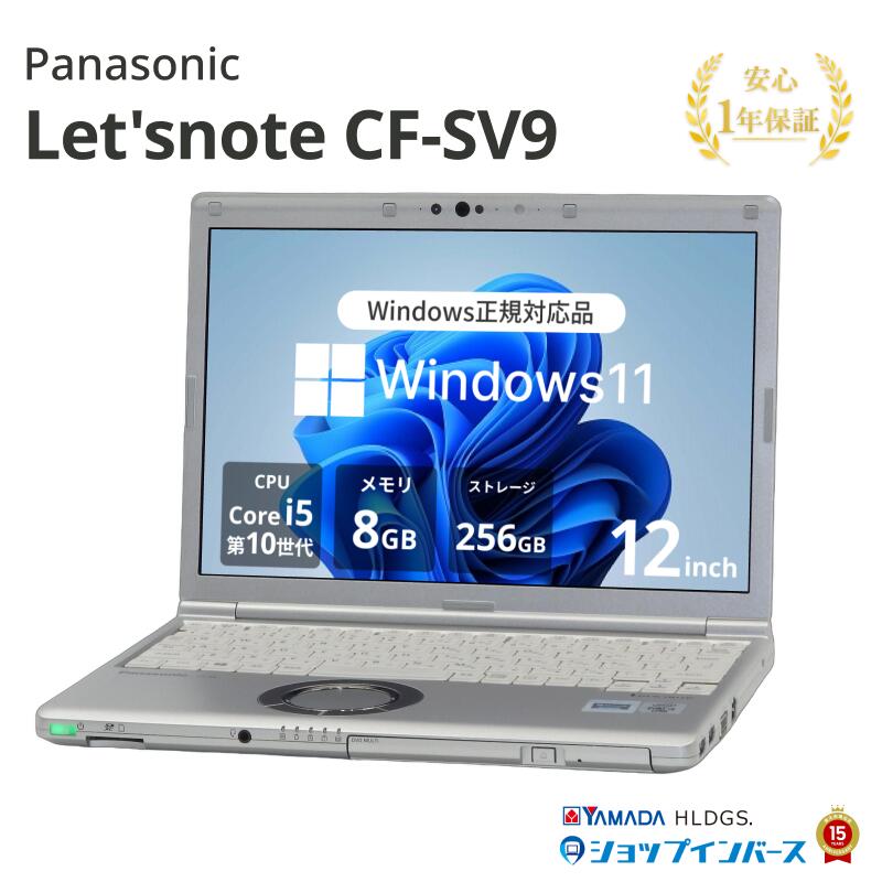 楽天市場】福袋 pc（メーカーパナソニック）の通販