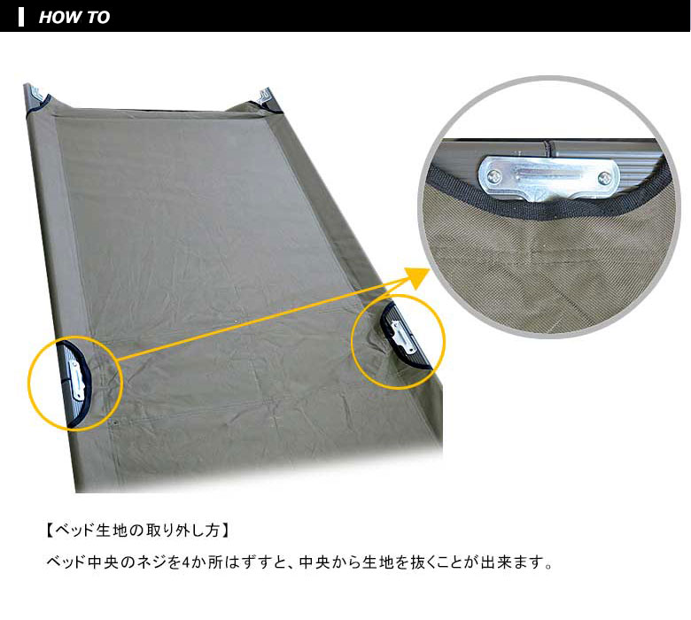 楽天市場】【戦人】ロックレバー式コット用本体生地［senjin 陸上