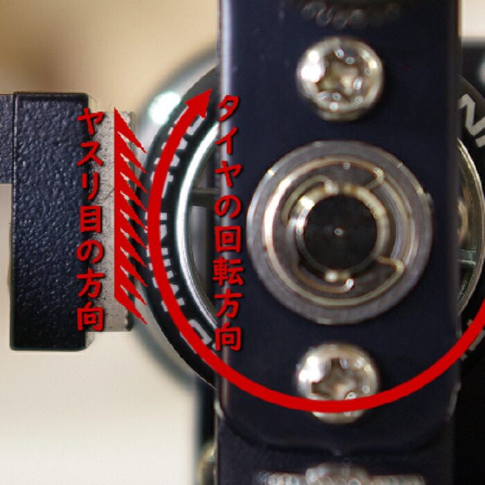 楽天市場】ミニ四駆 タイヤセッター用誉ヤスリ加工アーム Reverse