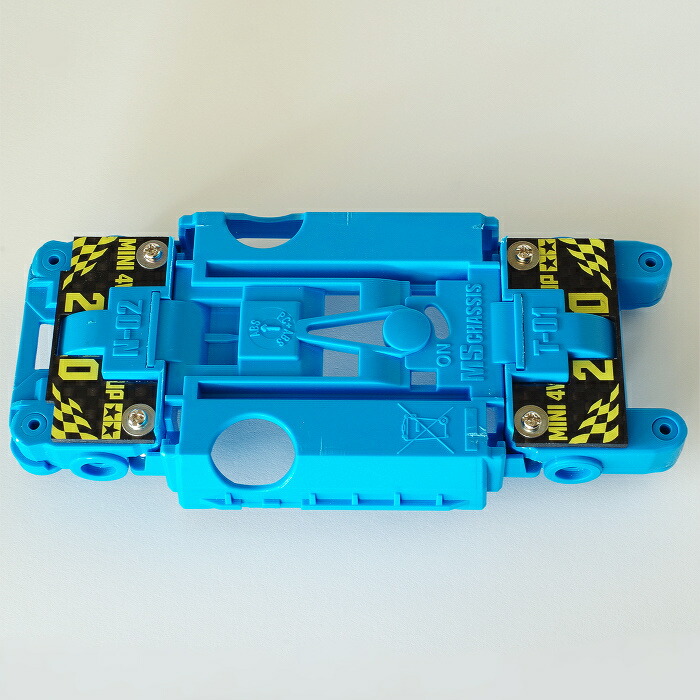 No．2 ミニ四駆 MSフレキ スカイブルーシャーシ パーフェクトセット