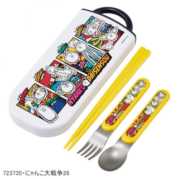 楽天市場】2026年最新柄【 15％OFF☆ 】【送料無料】SKATER スケーター