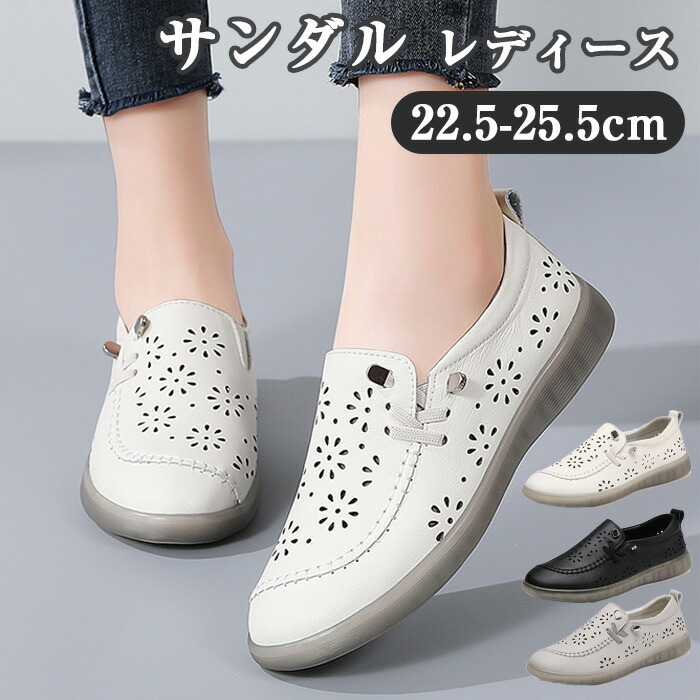 楽天市場】送料無料 サンダル レディース サマーシューズ モカシン