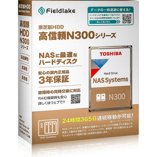 楽天市場】東芝 hdd 16tbの通販