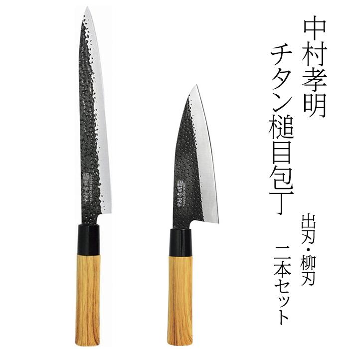 楽天市場】半額 ＆10％OFF≪1(日)0時～≫ 出刃包丁 出刃 柳刃包丁 柳