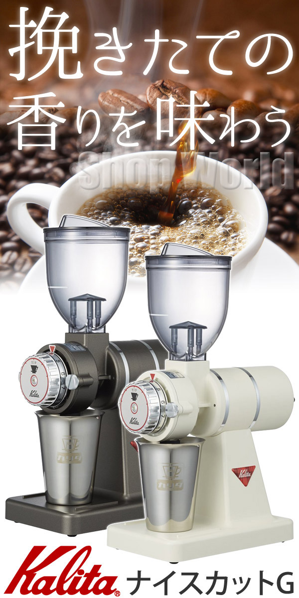 楽天市場】半額＆200円OFF≪24(火)20時～≫ 【送料無料】 カリタ