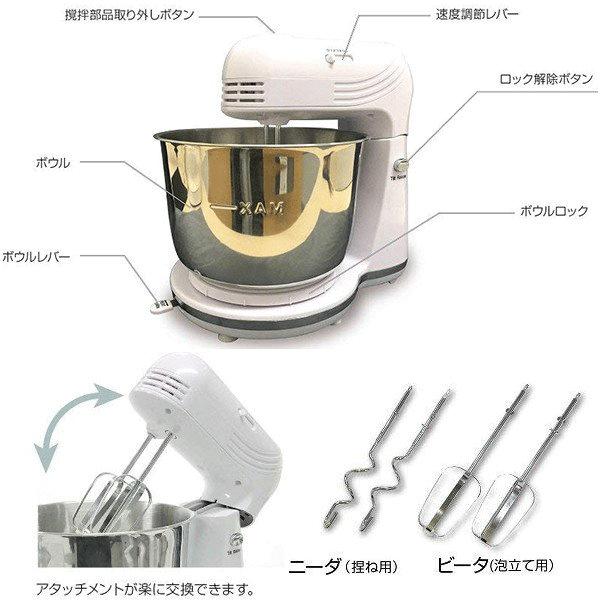 楽天市場】半額 ＆10％OFF≪1(日)0時～≫ スタンドミキサー 電気