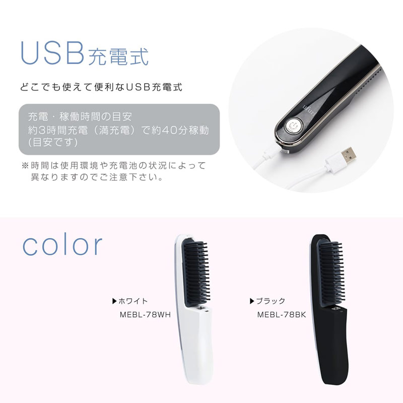 楽天市場】半額 ＆10％OFF≪1(日)0時～≫ ヘアブラシ コンパクト