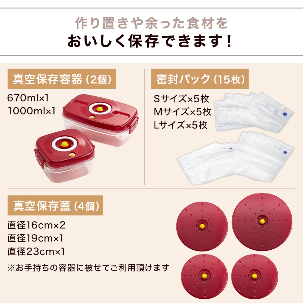 楽天市場】真空ジューサー 真空ミキサー 真空ブレンダー 真空セーバー