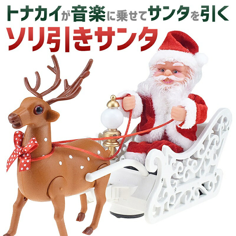 楽天市場】半額 ＆5％OFF≪1(日)朝8時～≫ 【 BGM付き 】クリスマス