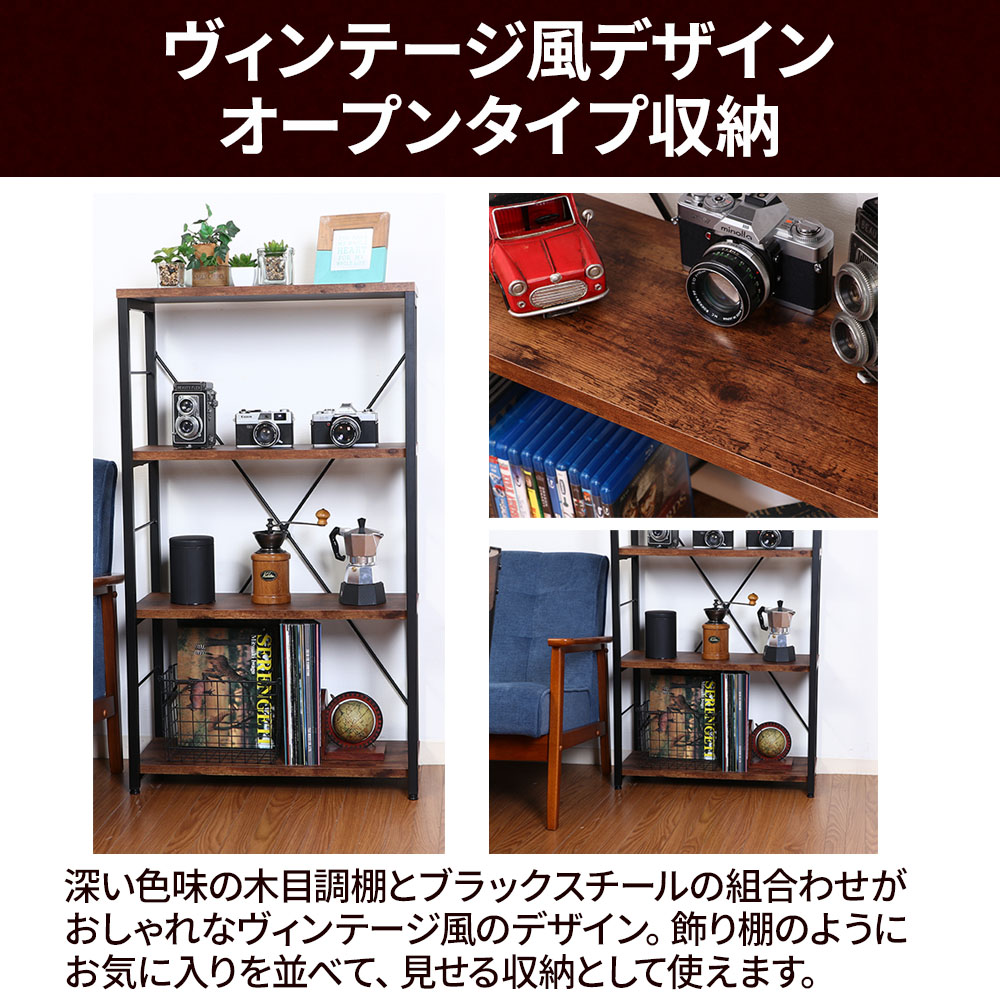 楽天市場】半額 ＆10％OFF≪1(日)0時～≫ 4段ラック オープンラック