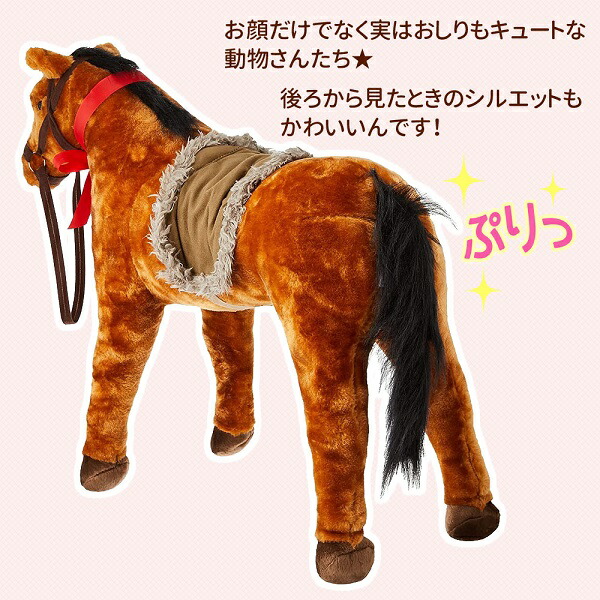 楽天市場】半額 ＆5％OFF≪1(日)朝8時～≫ アニマル チェア スツール