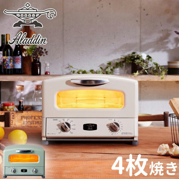 楽天市場】半額 ＆10％OFF≪1(日)0時～≫ アラジン 新グラファイト