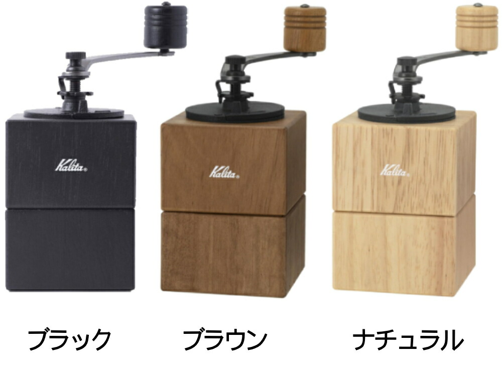 楽天市場】半額 ＆10％OFF≪1(日)0時～≫ カリタ Kalita