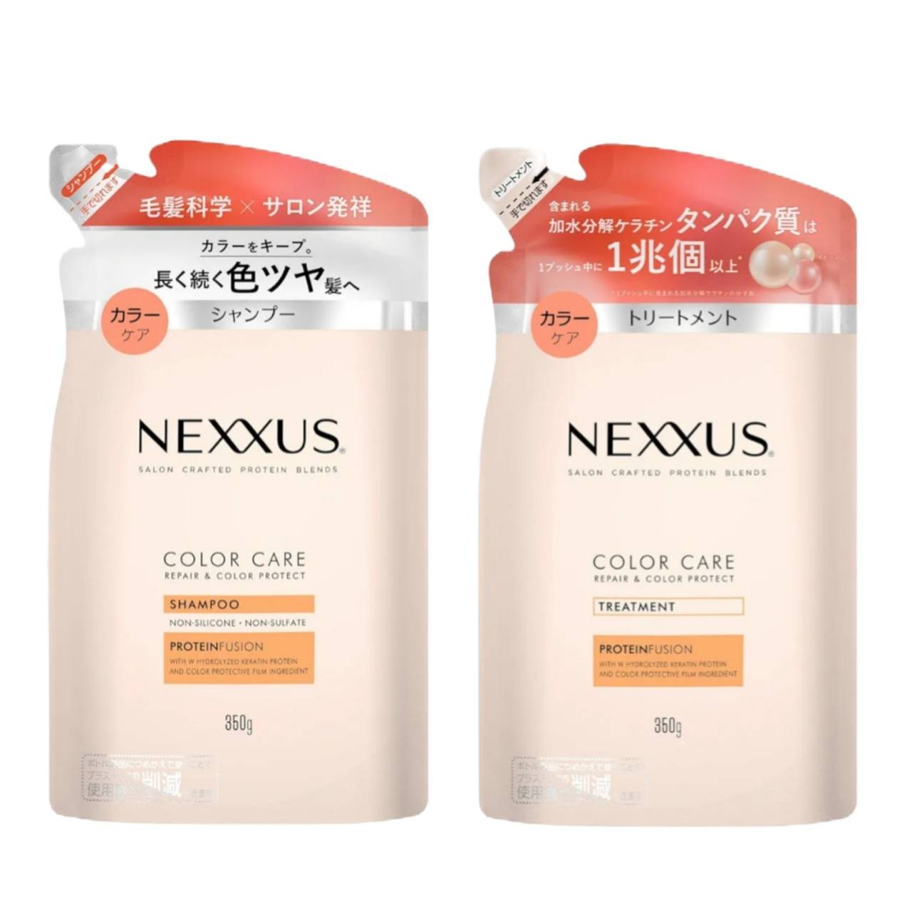 楽天市場】NEXXUS ネクサス リペアアンドカラープロテクト シャンプー