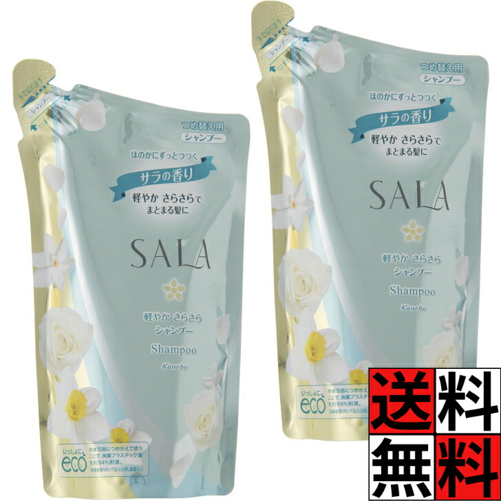 SALA コンディショナー 詰め替え用 10個セット 【公式通販】