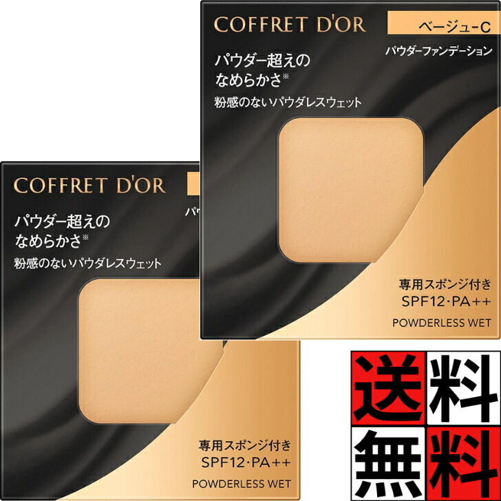 楽天市場】コフレドール オークルcの通販