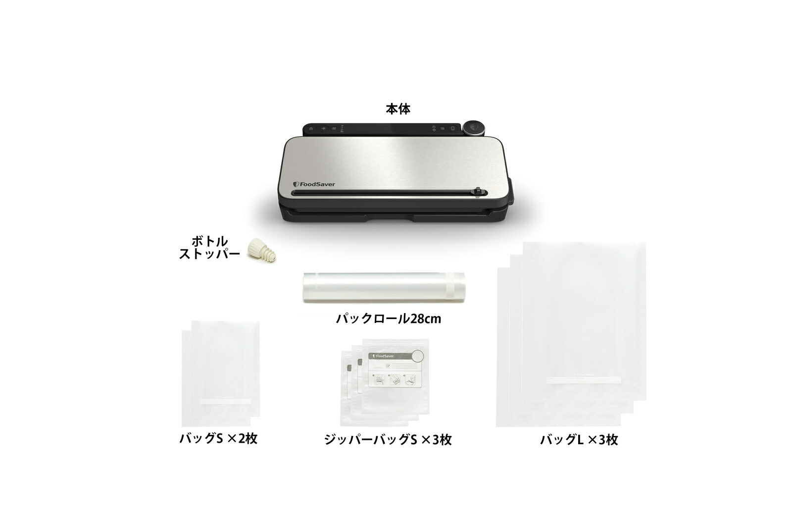 楽天市場】【箱傷み品】フードセーバー 真空パック機 VS3193 FoodSaver