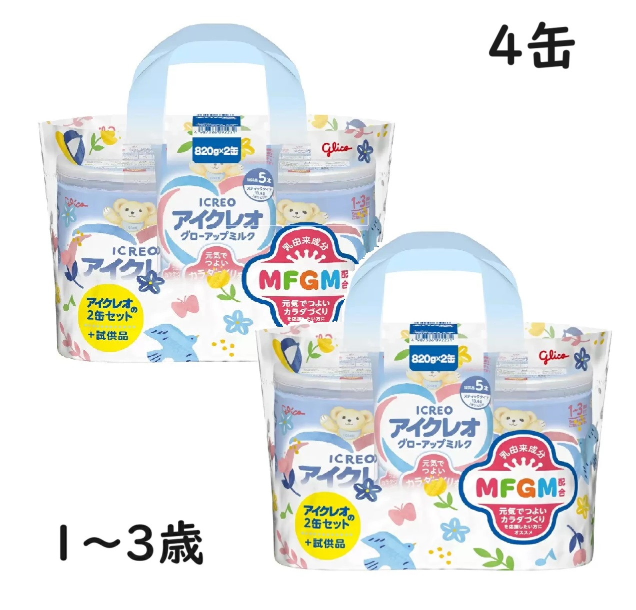 アイクレオ バランスミルク 2缶セット 缶 アイクレオ800g×3缶 楽天