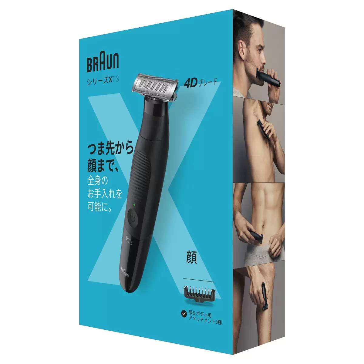 楽天市場】ブラウン ボディシェーバー シリーズXT3 XT3000 ボディ