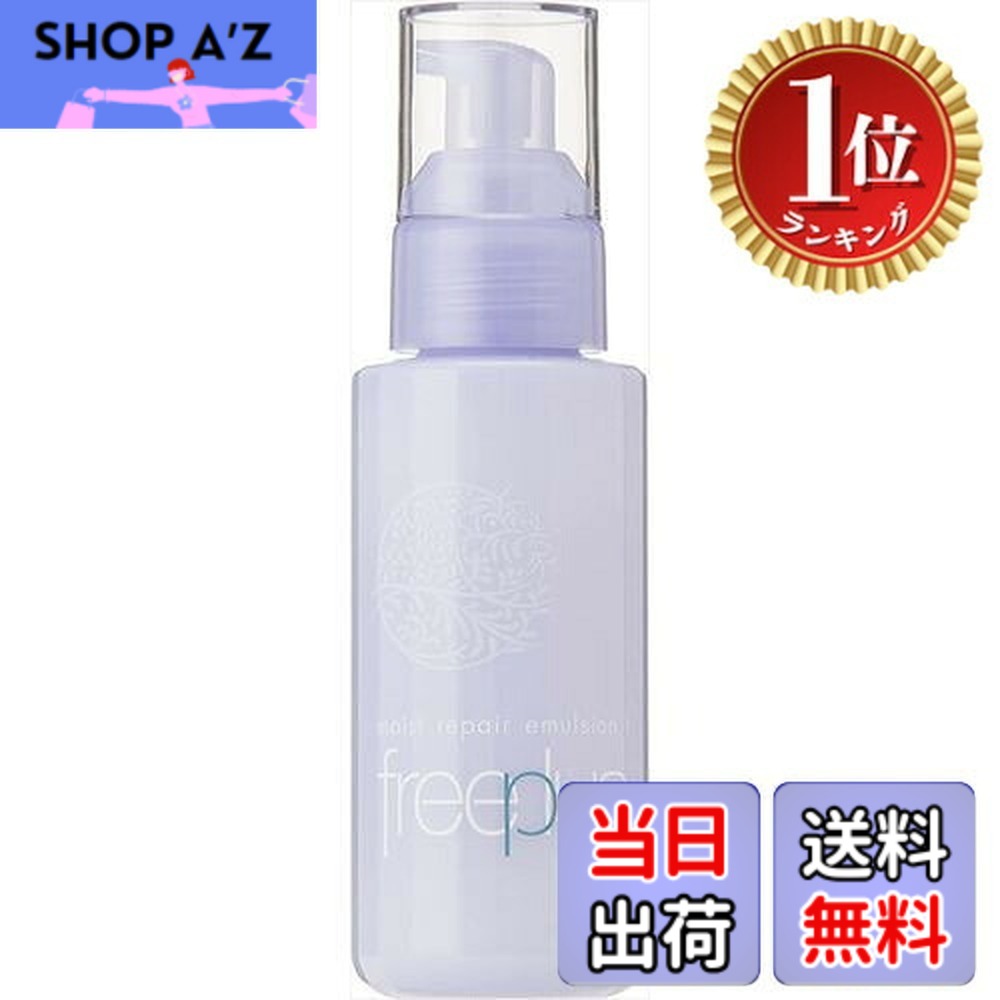 楽天市場】フリープラス モイストリペア ローション 2の通販
