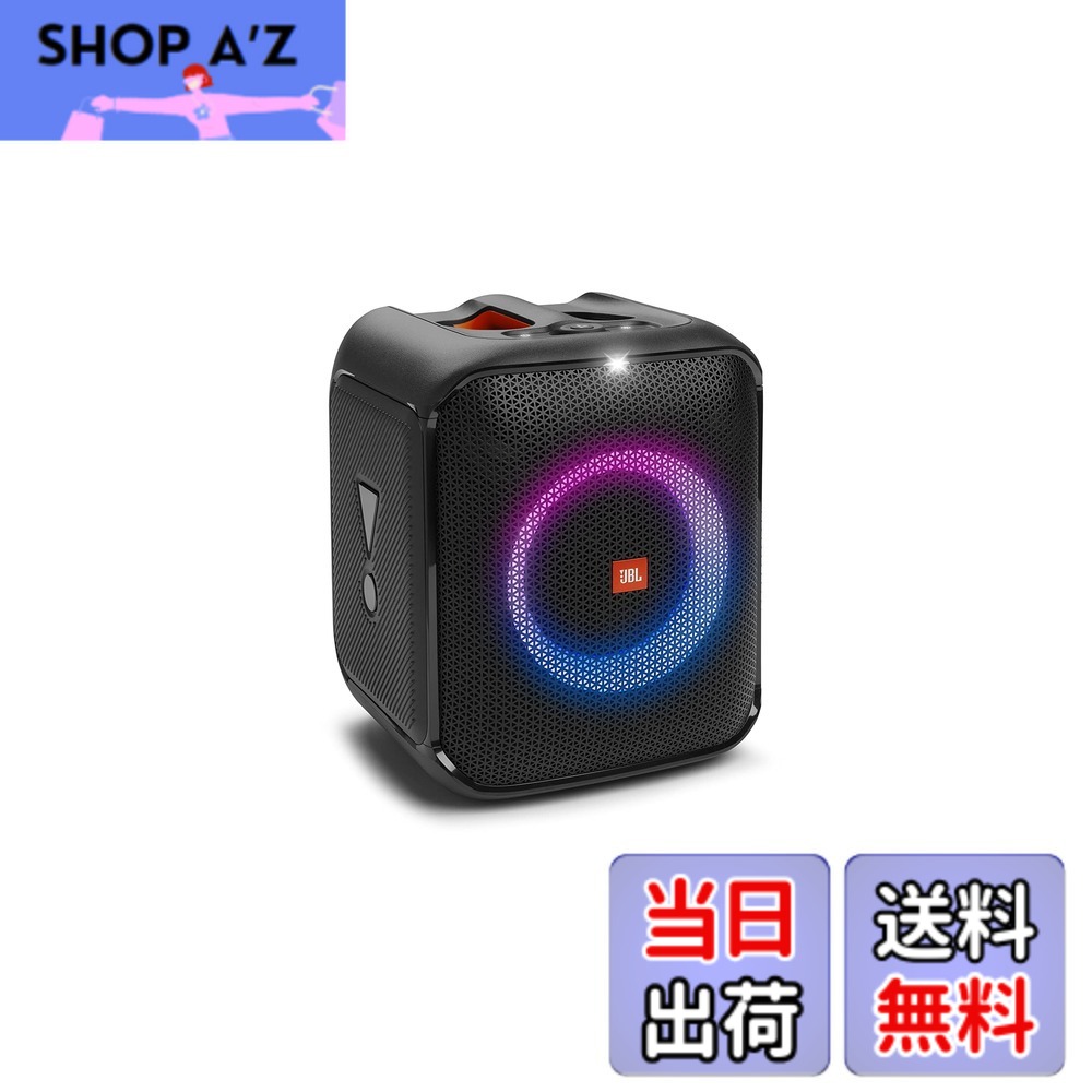 楽天市場】【送料無料】JBL PARTYBOX ENCORE ESSENTIAL Bluetooth