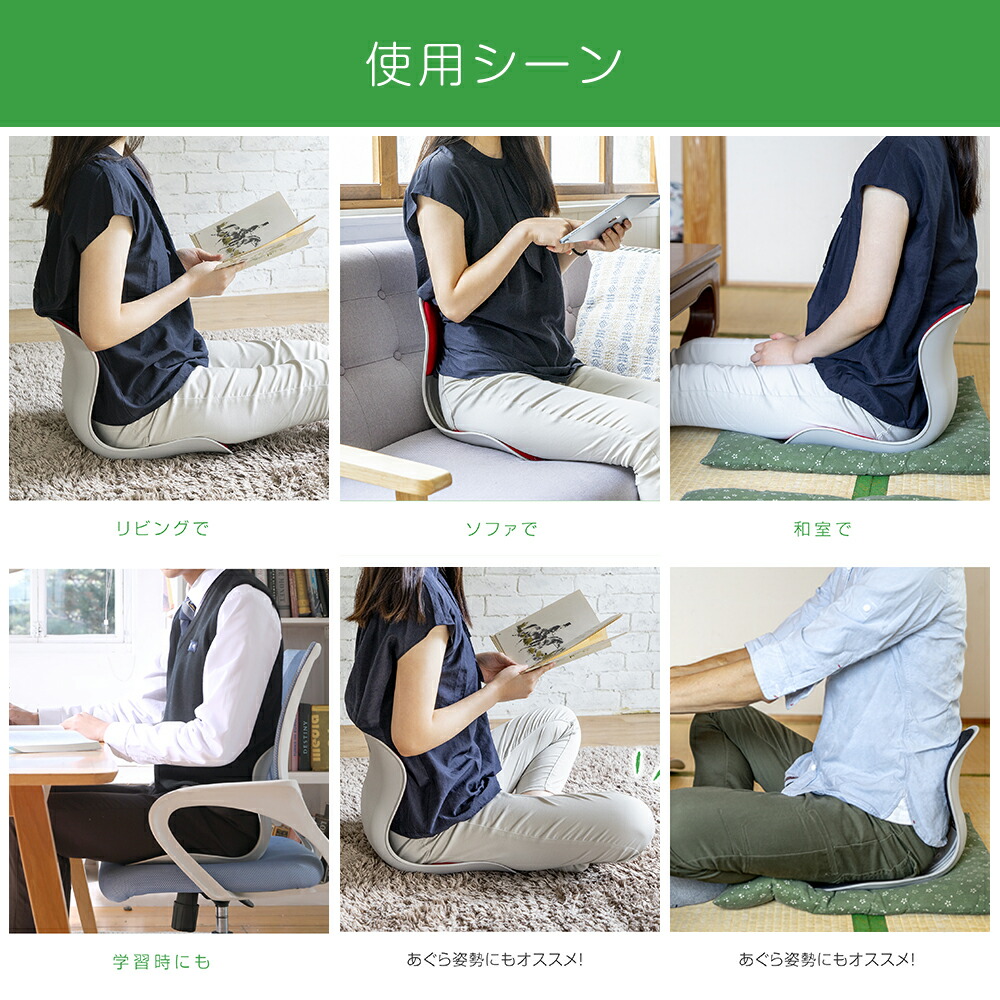 楽天市場】骨盤サポートチェア マイコンフィ RC1210 / RC1220 mycomfy