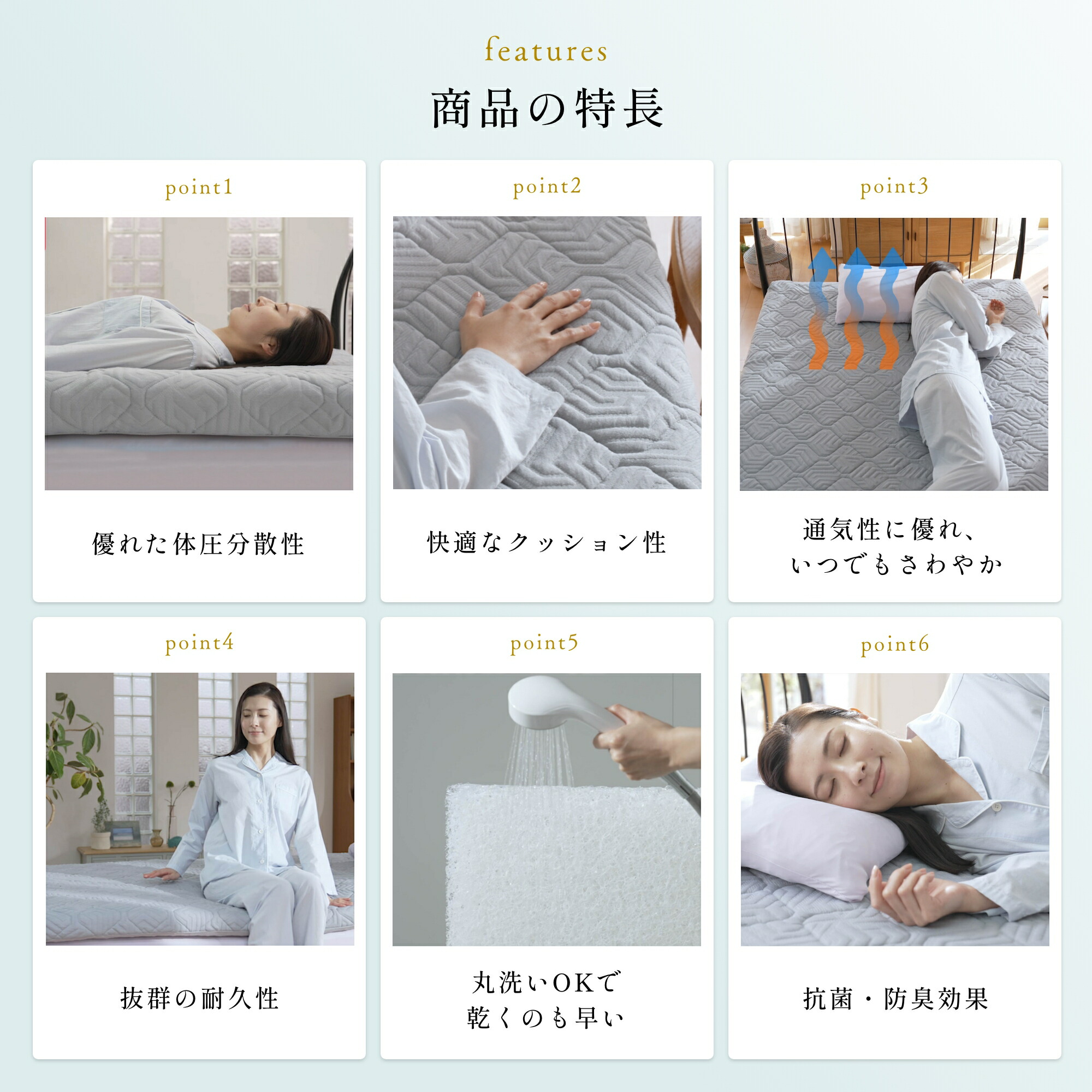 楽天市場】モデル累計38万枚突破！ マットレストッパー ブレスエアー