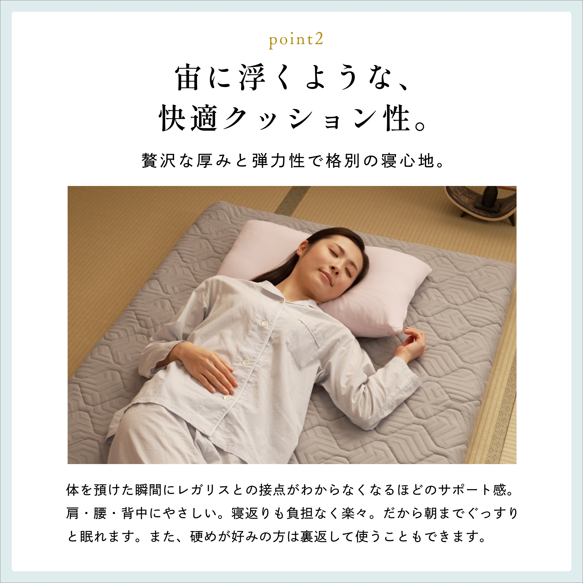 楽天市場】モデル累計38万枚突破！ マットレストッパー ブレスエアー