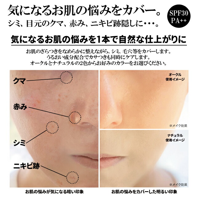 楽天市場】【1000円ポッキリ】メンズ BBクリーム BRO.FOR MEN BB Cream