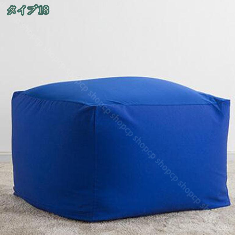 楽天市場】300円OFFクーポン ビーズクッション カバーのみ 単品 ビーズ