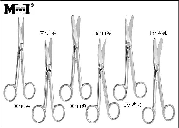 楽天市場】MMI 外科剪刀 ﾊｽﾞｼ式 両鈍 反 140mm : Shop de clinic楽天市場店