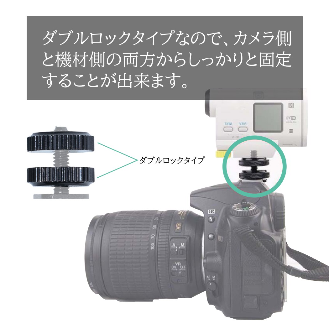 楽天市場】カメラ ホットシュー アダプター マウント 4個入り 1/4ネジ