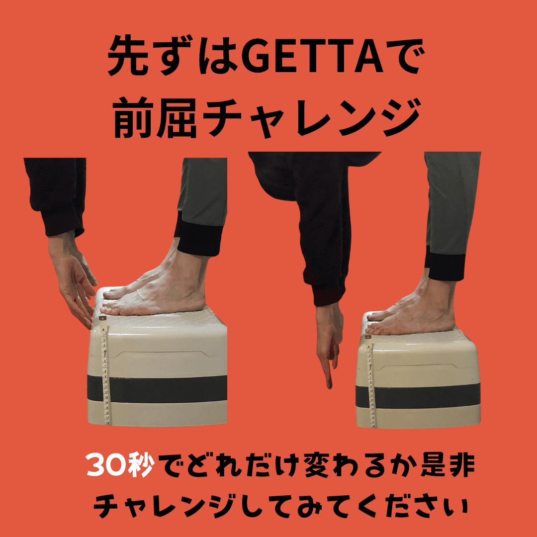 楽天市場】一本歯下駄GETTA ゲッタ 大人用 男性 体幹トレーニング 姿勢